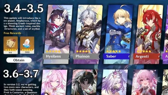 星穹铁道刻律德菈 新五星角色立绘揭晓