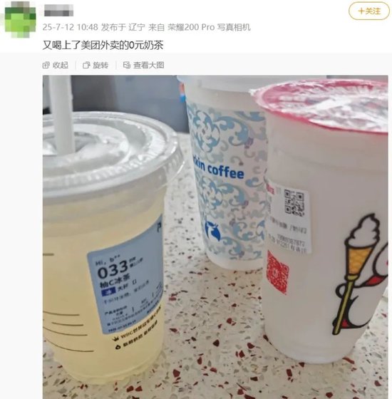 黑牛策略 全国吃货疯狂点单！周六结束，美团深夜晒战报：订单1.5亿，平均34分钟送达，骑手收入公布